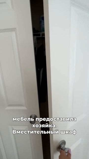 Сколько стоит снять комнату в США смотреть онлайн