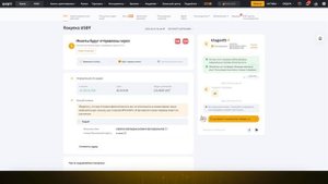 Как покупать и продавать USDT через P2P на Bybit | Пошаговая ?