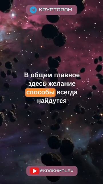 КАК ИНВЕСТИЦИИ В ЗЕМЛЮ ПРИНОСЯТ 4% в МЕСЯЦ