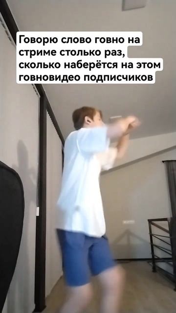 Говорю слово говно столько раз, сколько наберется на э смотреть онлайн