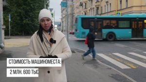Обзор ЖК Monodom Art | Бизнес-класс в центре Санкт-Петербург
