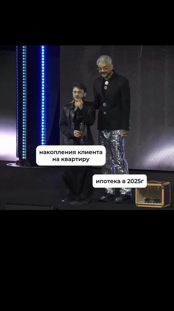 ипотека в 2025