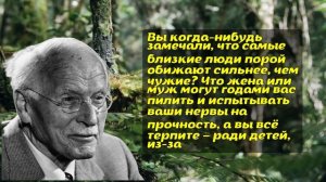 Они не ценят тебя. Вот 5 жёстких методов от Юнга, которые поставят их на место
