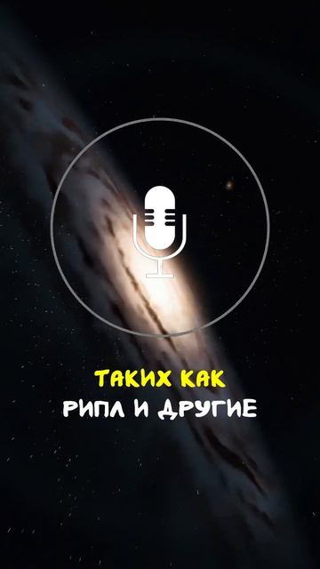 ОСНОВЫ КРИПТОВАЛЮТ | ЧТО ЭТО ТАКОЕ | БЛОКЧЕЙН | ИНВЕСТИ?
