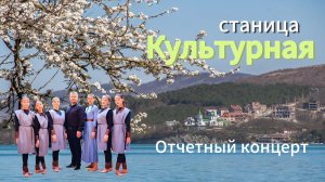 Станица НАТУХАЕВСКАЯ. Отчётный КОНЦЕРТ студии танца ИМПУЛЬС. фрагменты.