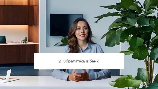 Как узнать, какие банковские карты открыты на ваше имя