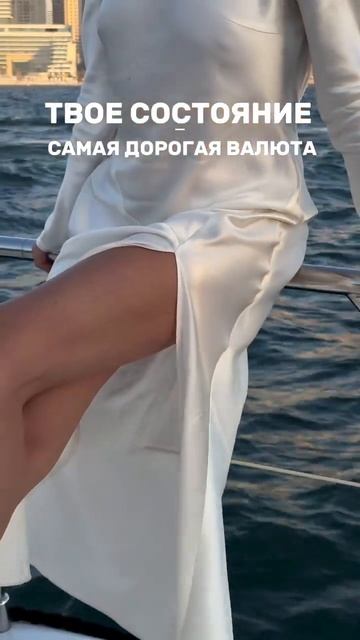 СОСТОЯНИЕ - ГЛАВНАЯ ВАЛЮТА НОВОГО ВРЕМЕНИ.