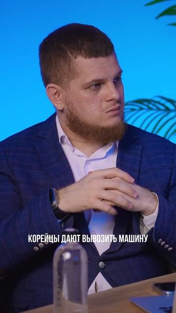 ОСОБЕННОСТИ ПРИВОЗА АВТО ИЗ ЮЖНОЙ КОРЕИ #арендасвыкуп