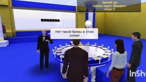 3D мультфильм капитал-шоу Поле чудес 20.10.2023 год.