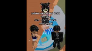 🌸Полные Роблокс Истории 🌹🌁🌁 Роблокс Истории 🌸💋