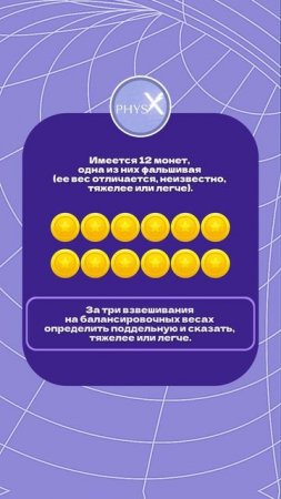 ПИШИТЕ ОТВЕТ В КОММЕНТАРИЯХ👇🏻