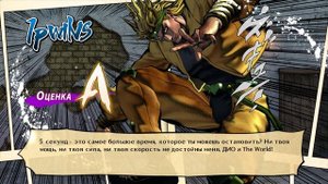 ДИО VS Диего Брандо (TW) (Jojo's Bizarre Adventure: All star Battle R)