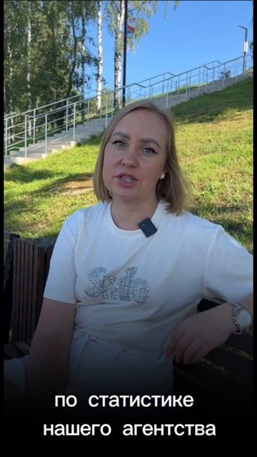 Тенденции спроса на рынке недвижимости