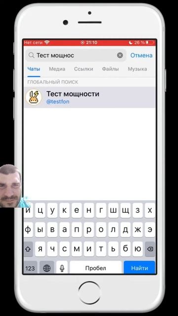 Если нет ложки можно есть телефоном! смотреть онлайн