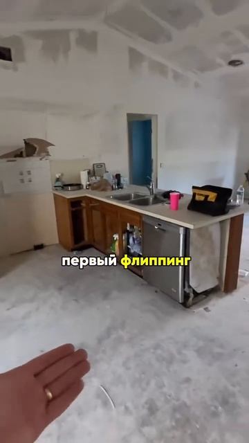 Видео урок «Как выбрать свою стратегию в недвижимости смотреть онлайн