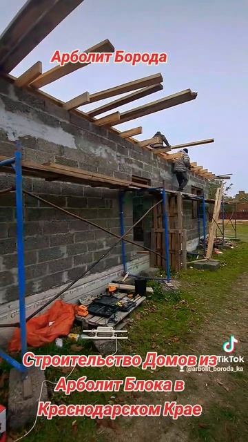 монтаж мягкой кровли на доме из арболита