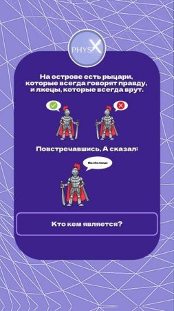 ПИШИТЕ ОТВЕТ В КОММЕНТАРИЯХ👇🏻