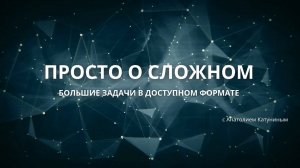 Личностная архитектура