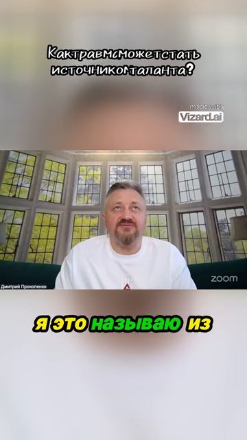 Травмы как источник уникальных талантов? Узнайте удивительные факты!