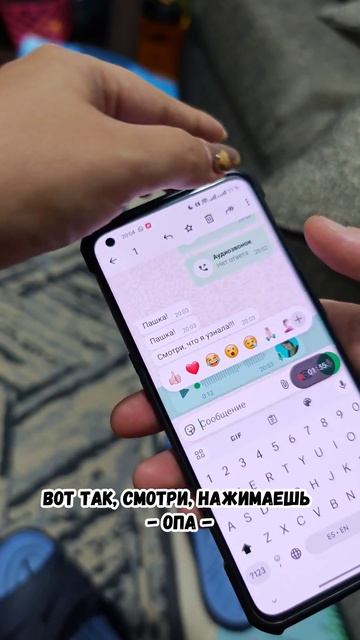 Новая функция: WhatsApp научился РАСШИФРОВАТЬ АУДИО СООБЩ смотреть онлайн