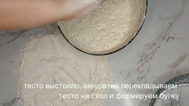 ВКУСНЫЙ ХЛЕБ "ВЫДЕРЖАННЫЙ" простой рецепт
