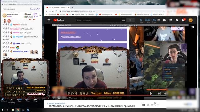 ТОП МОМЕНТЫ С TWITCH | СЮРСТРЁММИНГ | БАГИ НОВОГО МЕТРО | ТРЕШ ТИКТОКА смотреть онлайн