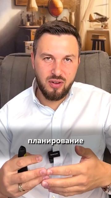 Как Создать ФИНАНСОВЫЙ ПЛАН? Структура Стратегии / Але