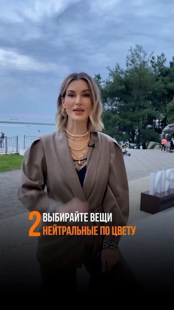 Как составить долговечный гардероб, который сэкономит ваш бюджет? #школастиля #стильныесоветы