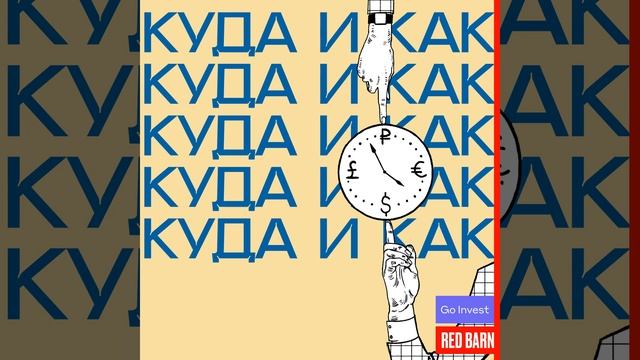 Как инвестору читать новости
