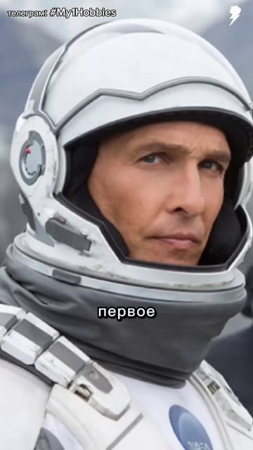 «Интерстеллар» — 10 лет спустя: В чем секрет его культо смотреть онлайн