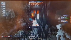 Поцелуй меня в последний раз как только сможешь... pvp funs