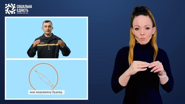 Пес Патрон та Василь Хміль, піротехнік ДСНС, продовжую смотреть онлайн