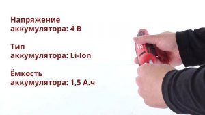 WORTEX CGG 1104 Аккумуляторный клеевой пистолет