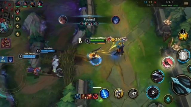 Wild Rift: алмаз это счастье смотреть онлайн