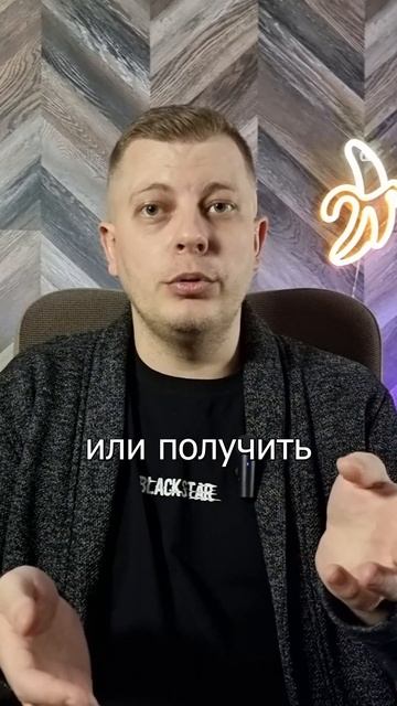 Приложение для отношений. Часть 2  #психологияотношени