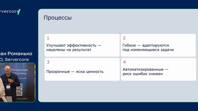 Комплексная безопасность в IT-компании | IT-беш в Aлматы смотреть онлайн