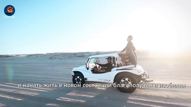 Как ПРИВЛЕЧЬ ЭНЕРГИЮ ДЕНЕГ и ИЗОБИЛИЕ. Джо Диспенза. С?