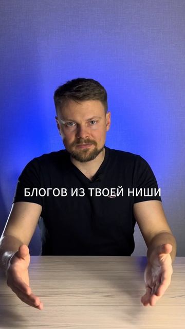 Как провести анализ целевой аудитории? Кастдев #ворон?