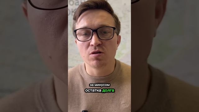 АРЕНДА или ИПОТЕКА!?