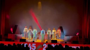 Держитесь ребята! Муниципальный ансамбль "Родники Забайкалья", вокальная группа "Рио"