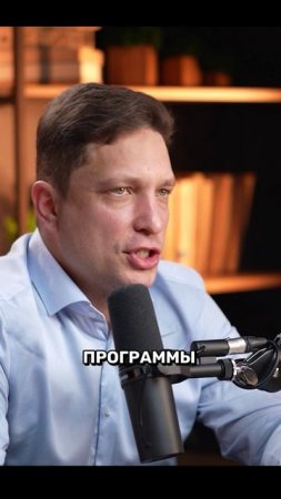 Секретные Программы Господдержки Которые Вы Пропустили!