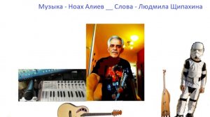 Группа Z+Y= - Кто если не я и не ты