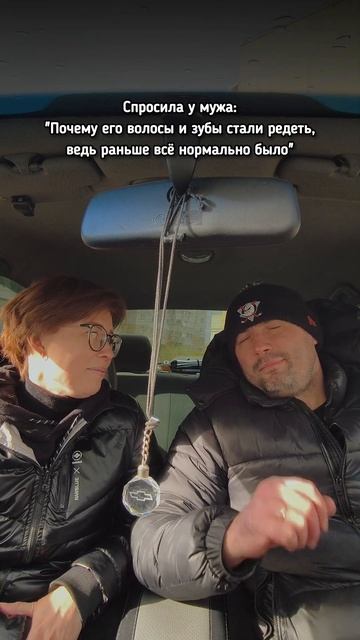 #мужижена #семья #юмор #семьявместе #смех #делаемремонт