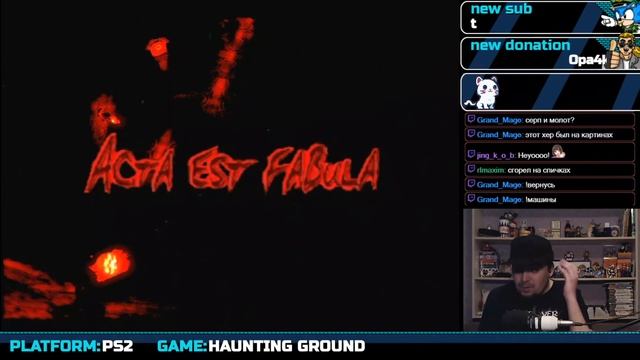 HAUNTING GROUND ► PS2 ► ПРОХОЖДЕНИЕ ► ЧАСТЬ 11 ► ФИНАЛ