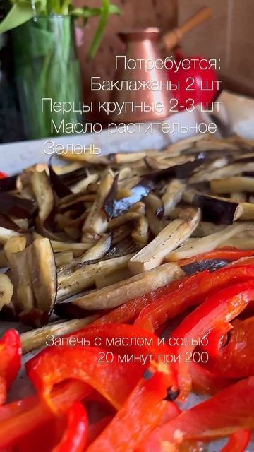 Азиатская лапша 🔥🔥🔥 можно в ПОСТ👍 #фунчоза #соба #а смотреть онлайн