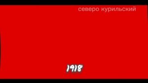 Как менялся флаг Крыма