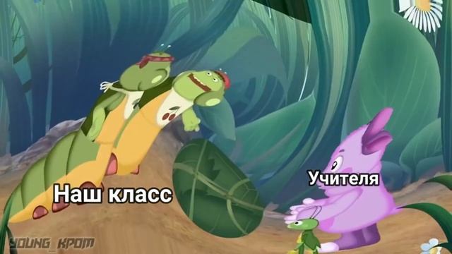 Приколюхи про мультфильм 😅😂😜