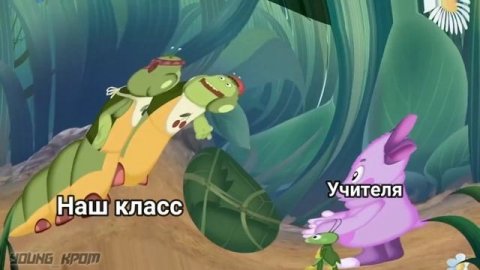 Приколюхи про мультфильм 😅😂😜