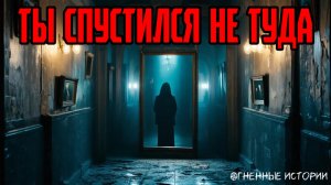 История, как я нашла третий этаж, которого не существует… и не должна была возвращаться»