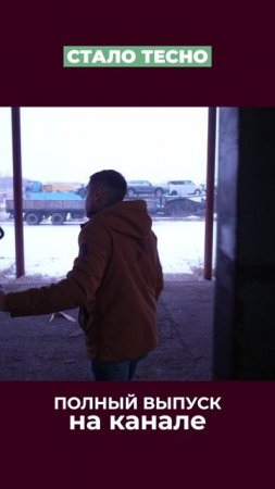 Придётся заплатить, чтобы раскрыть потенциал цеха